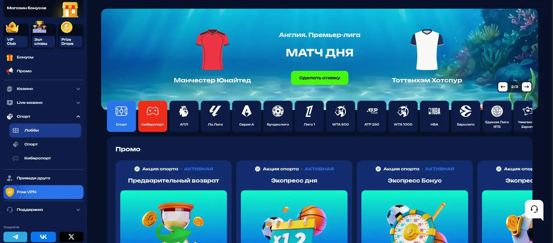 Официальный сайт ВинГрам казино 2026